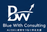 Blue With Consulting
